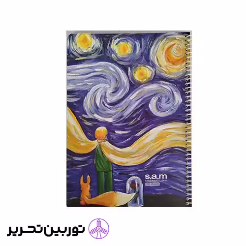 وزیری 100 برگ سیمی فانتزی A- طرح 8