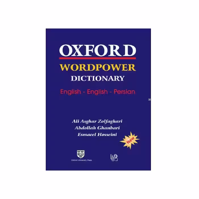 Oxford Wordpower Dictionary English English Persian