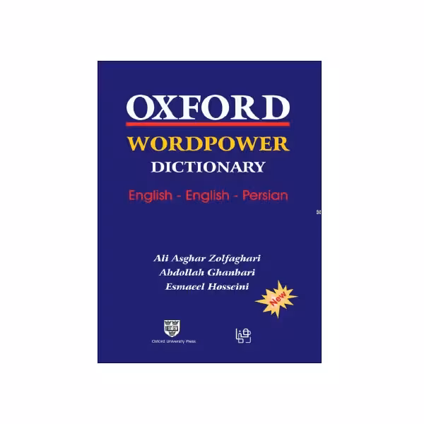 Oxford Wordpower Dictionary English English Persian