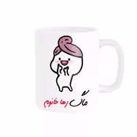 خرید ماگ-لیوان   لیوان شخصی  اسم رها کد 013110