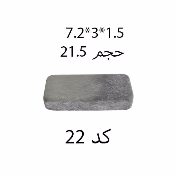 سنگ طبیعی چاقو تیز کن (سنگ رومی)