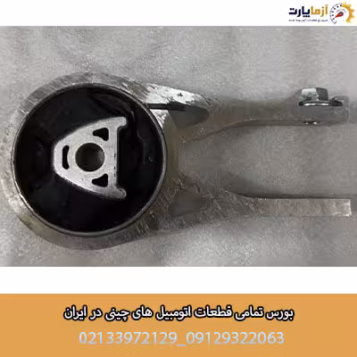 دسته موتور پائینی عقب فونیکس fx