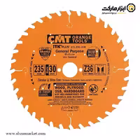 تیغ اره الماسه چوب بر سی ام تی 235x36 مدل 271.235.36m