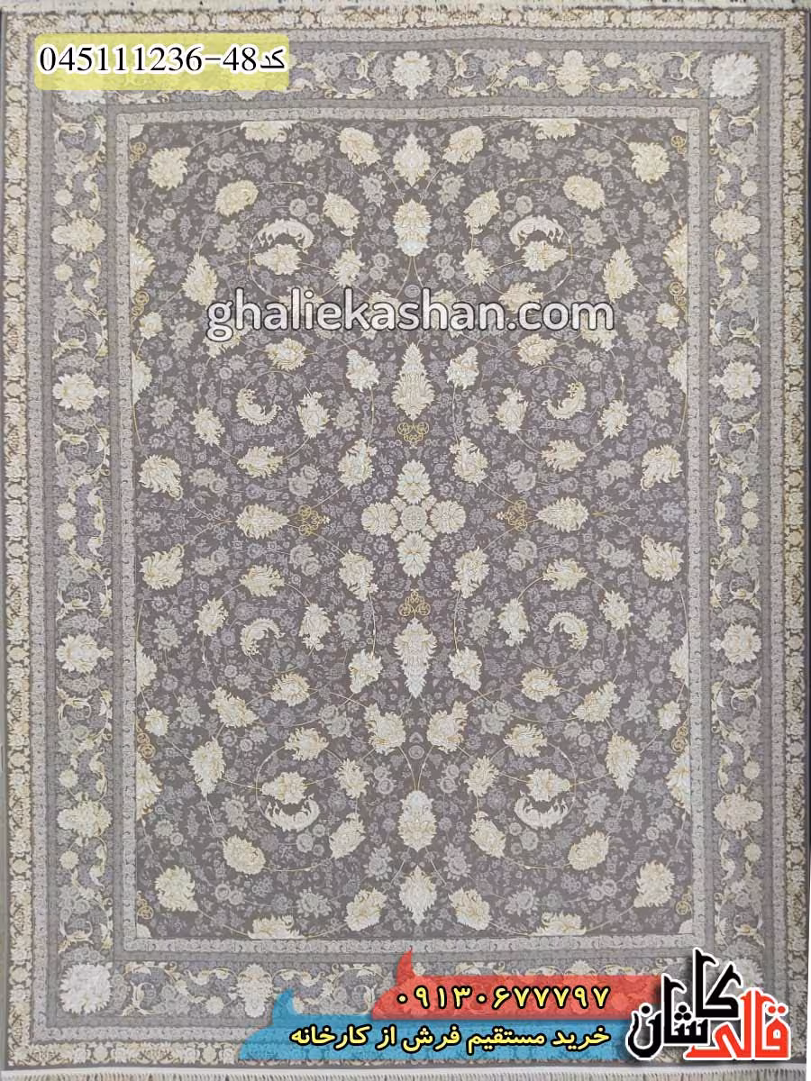 فرش طلاکوب 1200 شانه طرح افشان مهر زمینه طوسی ( متالیک ) کاشان – گل برجسته