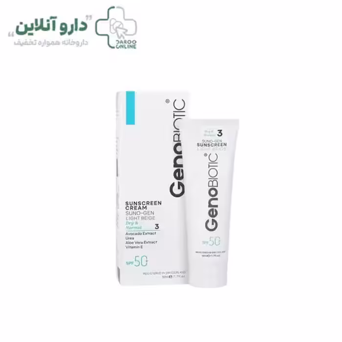 کرم ضد آفتاب SPF50 ژنوبایوتیک مناسب پوست های خشک و معمولی بژ روشن حجم 50 میلی لیتر