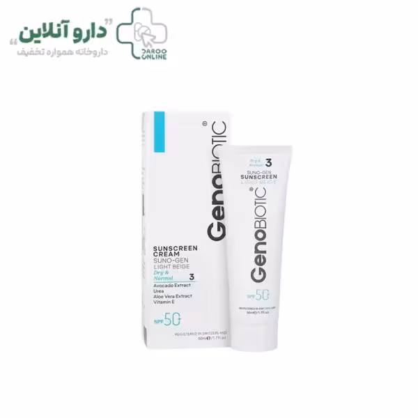 کرم ضد آفتاب SPF50 ژنوبایوتیک مناسب پوست های خشک و معمولی بژ روشن حجم 50 میلی لیتر