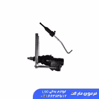 فشارشکن روی اکسل ال 90