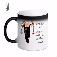 خرید ماگ-لیوان حرارتی  لیوان شخصی  نسرین