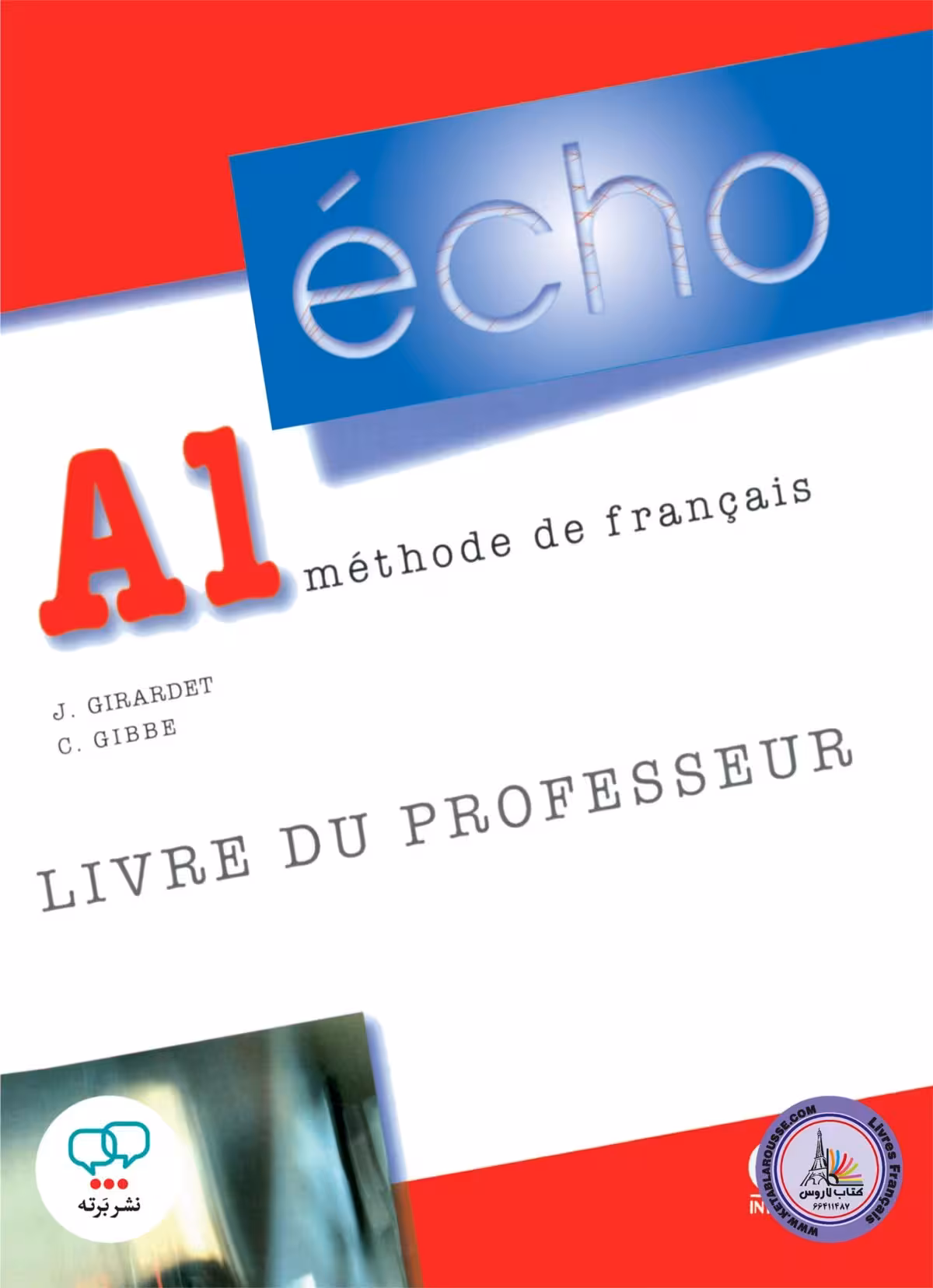 کتاب معلم فرانسوی اکو echo A1 livre de professeur