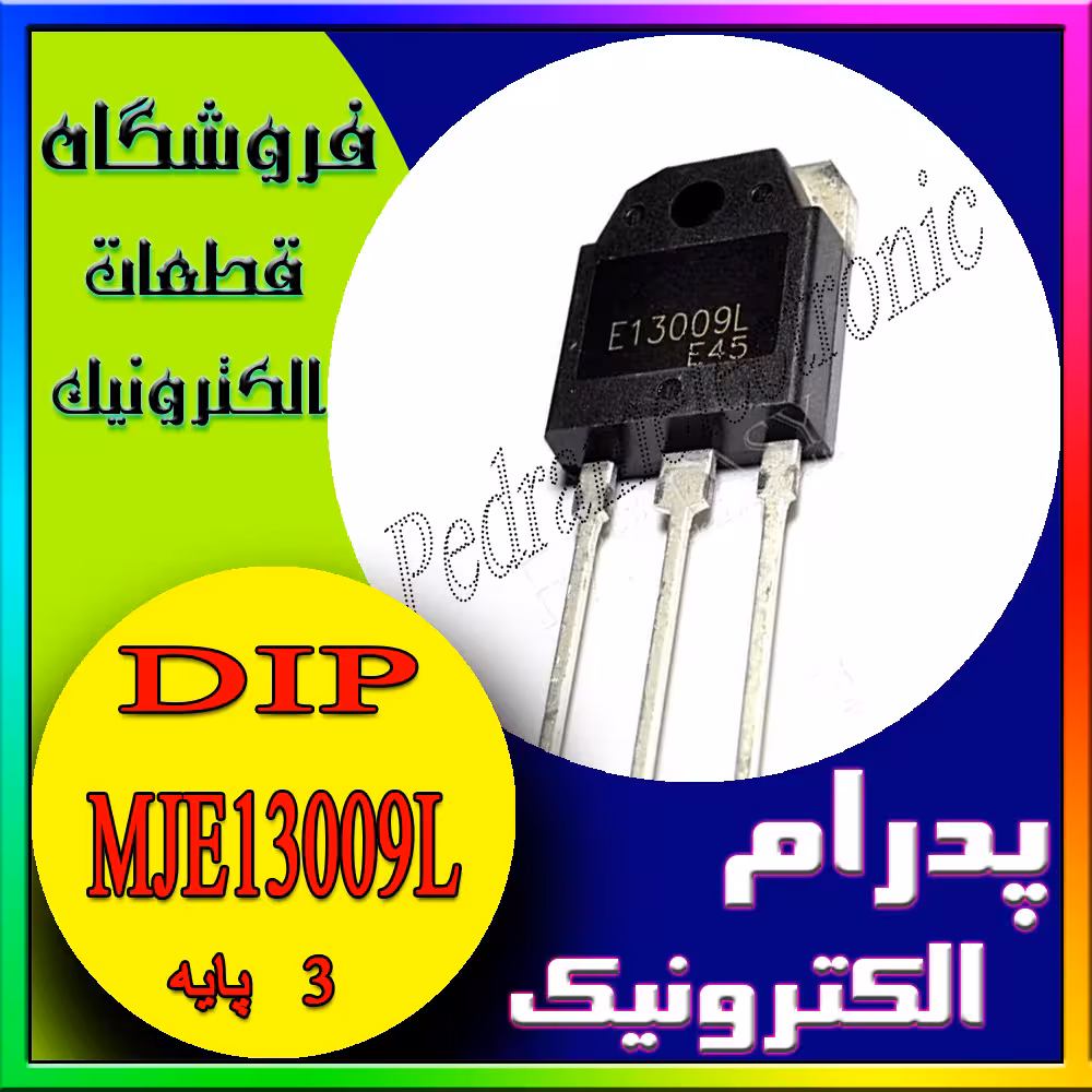 ترانزیستور TR MJE13009L TO-247