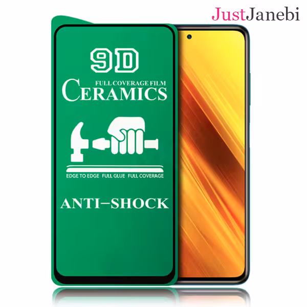 گلس سرامیکی شیائومی Xiaomi POCO X3