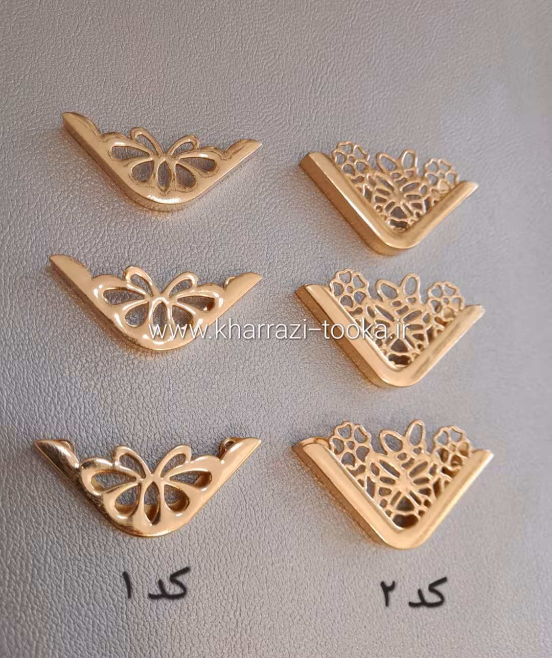 گوشه کیف