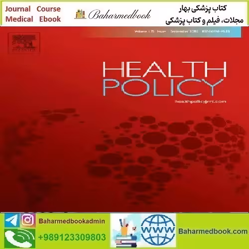 Health Policy Volume 126 Issue 1 to 12 2022 TRUE PDF price 12€ - کتاب پزشکی بهار