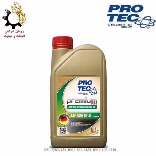 روغن موتور 20W-50 پروتک ProTec SL حجم 1 لیتر