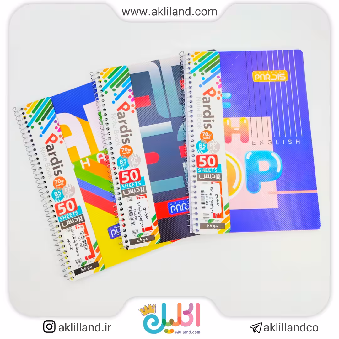 دفتر 50 برگ طلقی 2 خط پردیس (مدل رندوم)