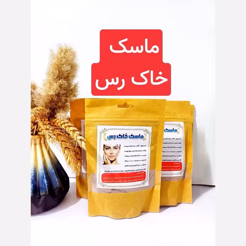 ماسک خاک رس، جوش، آکنه ، سفید کننده ، پاکسازی، روشن کننده ، چین چروک | amazonchi