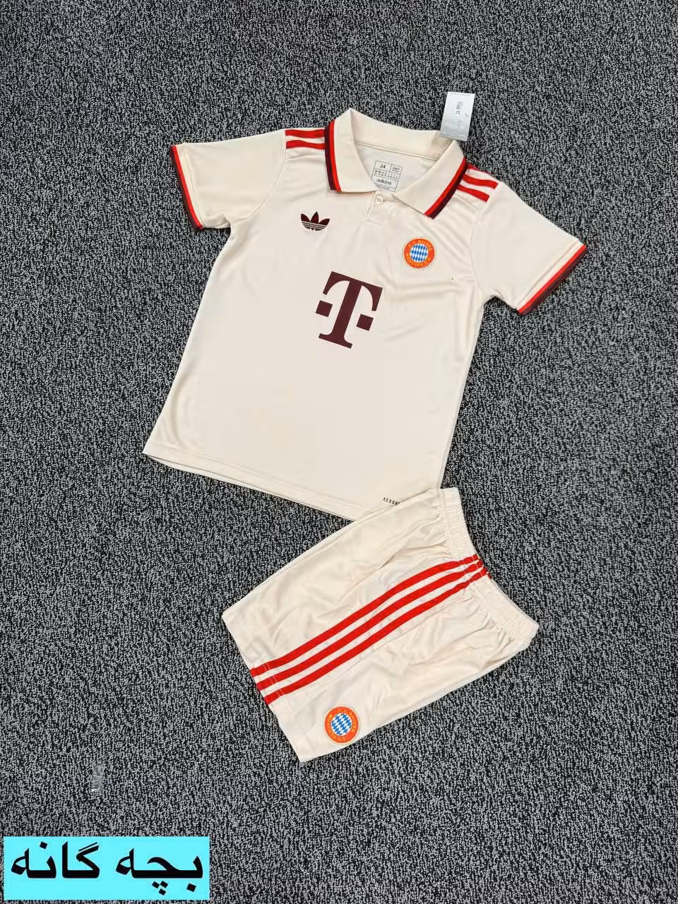 کیت سوم بایرن مونیخ بچگانه 2025