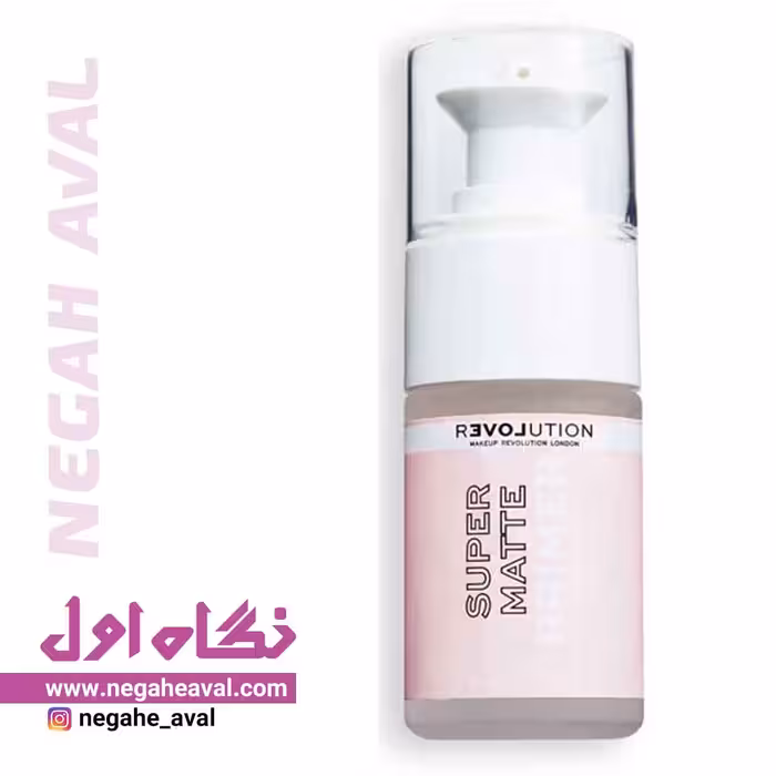 پرایمر مات کننده (سوپر مات) رولوشن