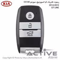 قیمت ریموت فابریک کیا سورنتو C5-100 مدل 2018-2016
