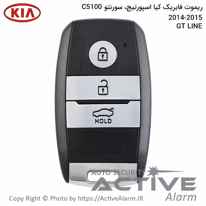قیمت ریموت فابریک کیا سورنتو C5-100 مدل 2018-2016
