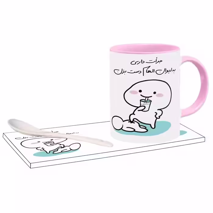 خرید ماگ-لیوان   جرات داری اسم الهام بدون زیر لیوانی  ، . .