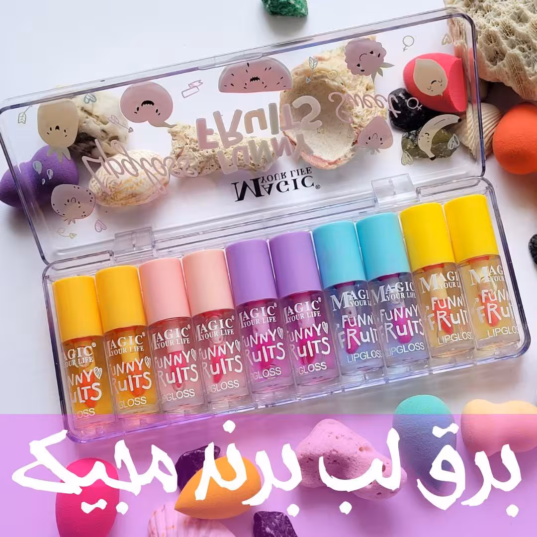 برق لب فانتزی باطرح میوه