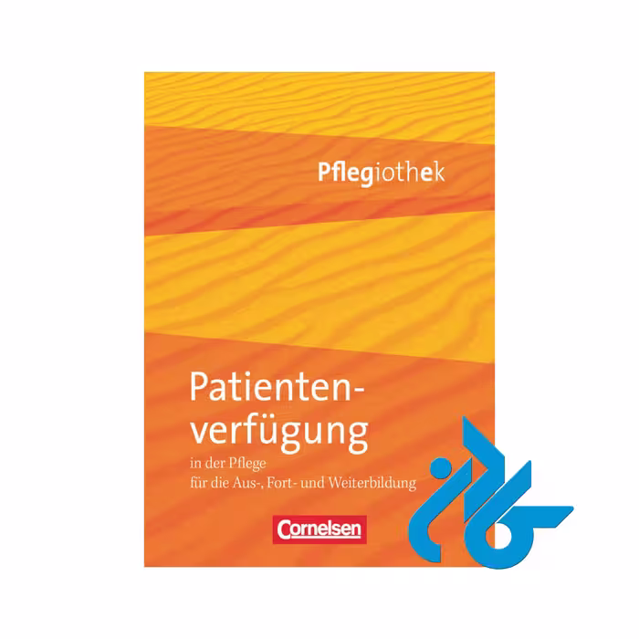 کتاب Pflegiothek Patientenverfügung