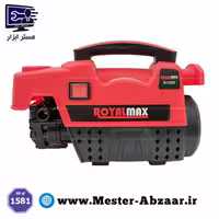 کارواش خودرو خانگی 180 بار دینامی 2400 وات رویال مکس مدل R1900
