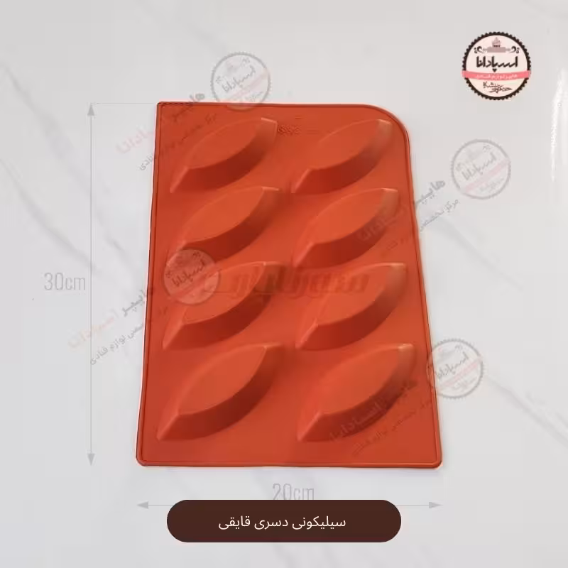 قالب سیلیکونی دسری قایقی کوچک