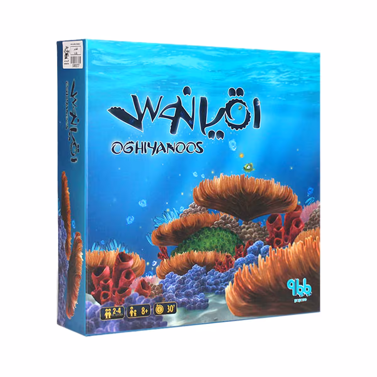 بازی اقیانوس آوای باران