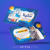 فایل لایه باز کارت ویزیت خیاطی کد 6