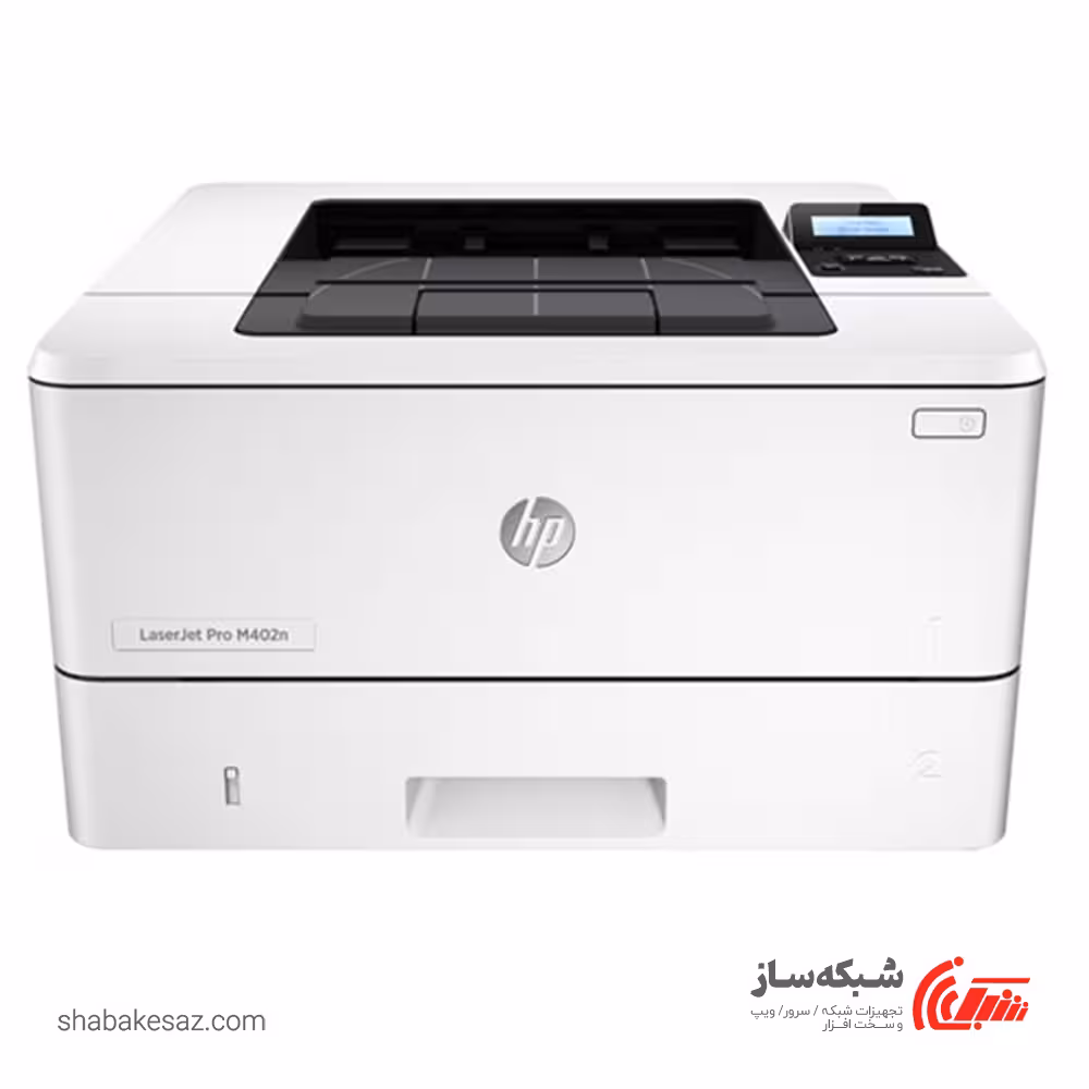 قیمت و خرید پرینتر اچ پی HP LaserJet Pro M402n تک کاره لیزری - شبکه ساز