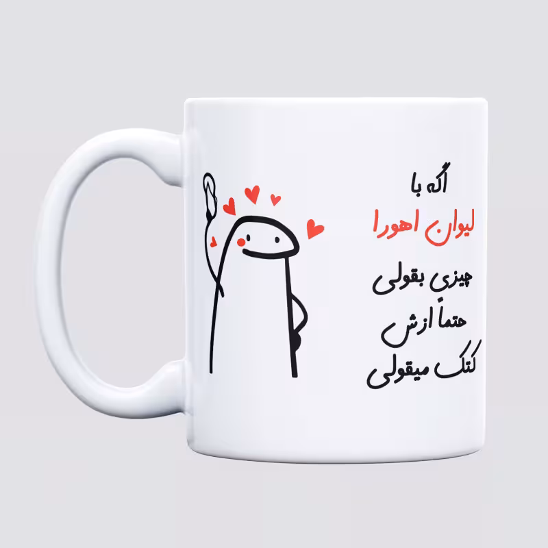 خرید ماگ-لیوان  کتک میقولی  اهورا