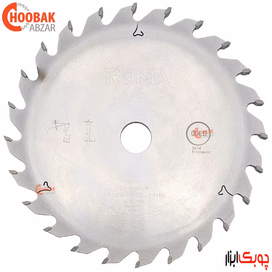 اره شیارزن 250*24 ضخامت 8 میلیمتر رونیا کد GS2502430F8