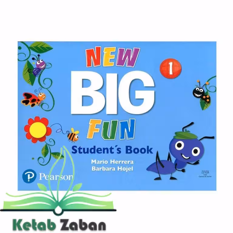 New Big Fun 1 کتاب
