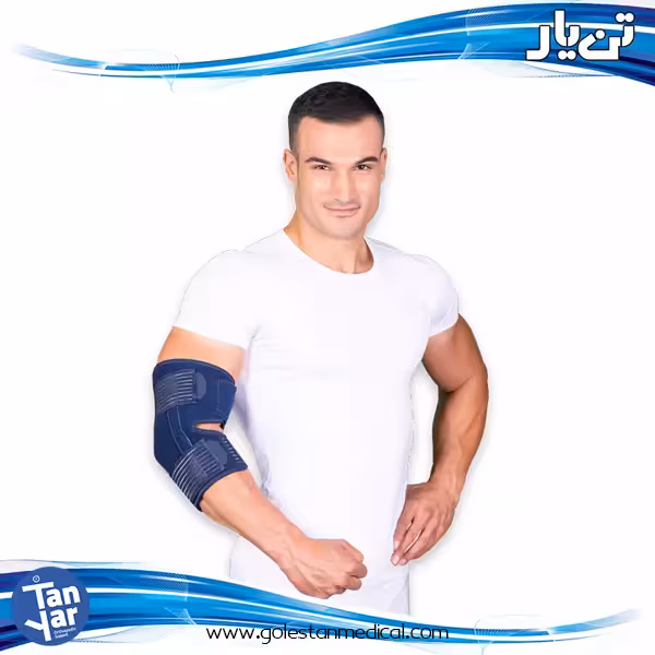 آرنج بند آتل دار اپلون تن یار مدل 2068