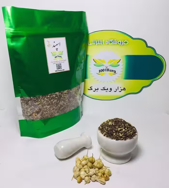 اسپند دانه (بسته 500 گرمی)