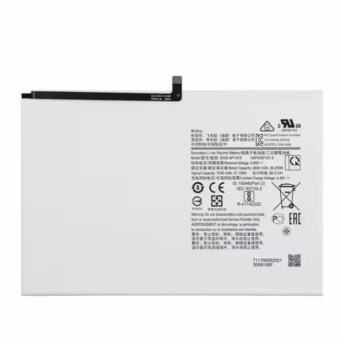 باتری سامسونگ Galaxy Tab A7 10.4 (2022) ظرفیت 7040mAh مدل EB-BT505ABA