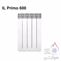 رادیاتور آلومینیومی بوتان مدل IL Primo 600