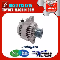 دینام تویوتا پرادو 2005-2009 برند تجاری ساخت مالزی