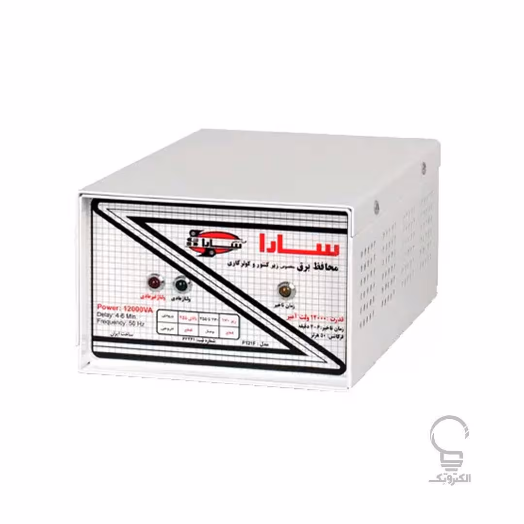 محافظ 12000 ولت آمپر سارا – پشت کنتوری