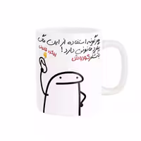 خرید ماگ-لیوان راسای پیگرد قانونی اسم کوروش