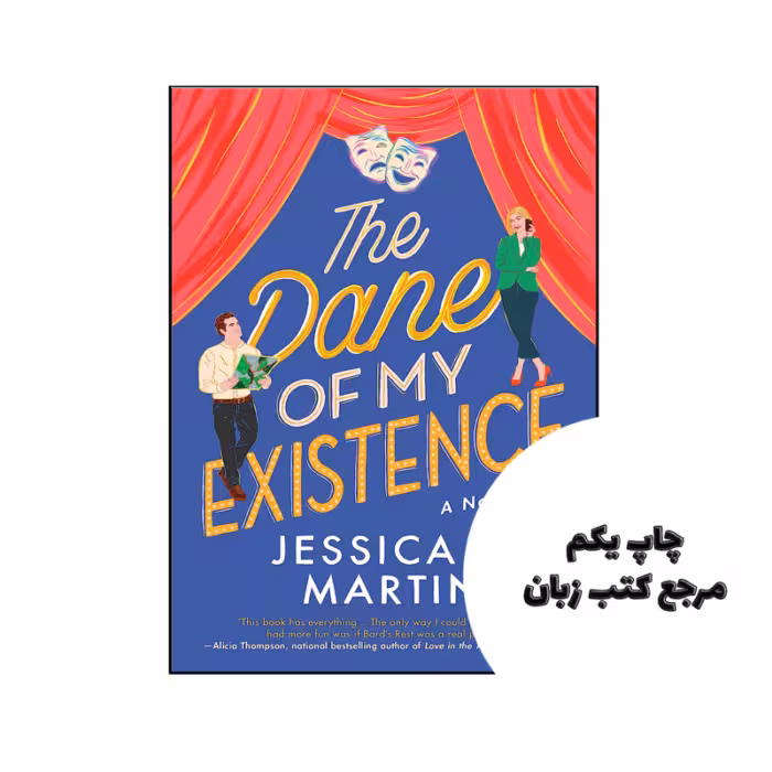 کتاب The Dane of My Existence نویسنده by Jessica Martin