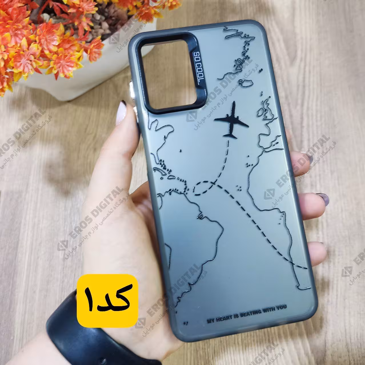 قاب گوشی Samsung Galaxy A26 مدل So Cool طرح دار