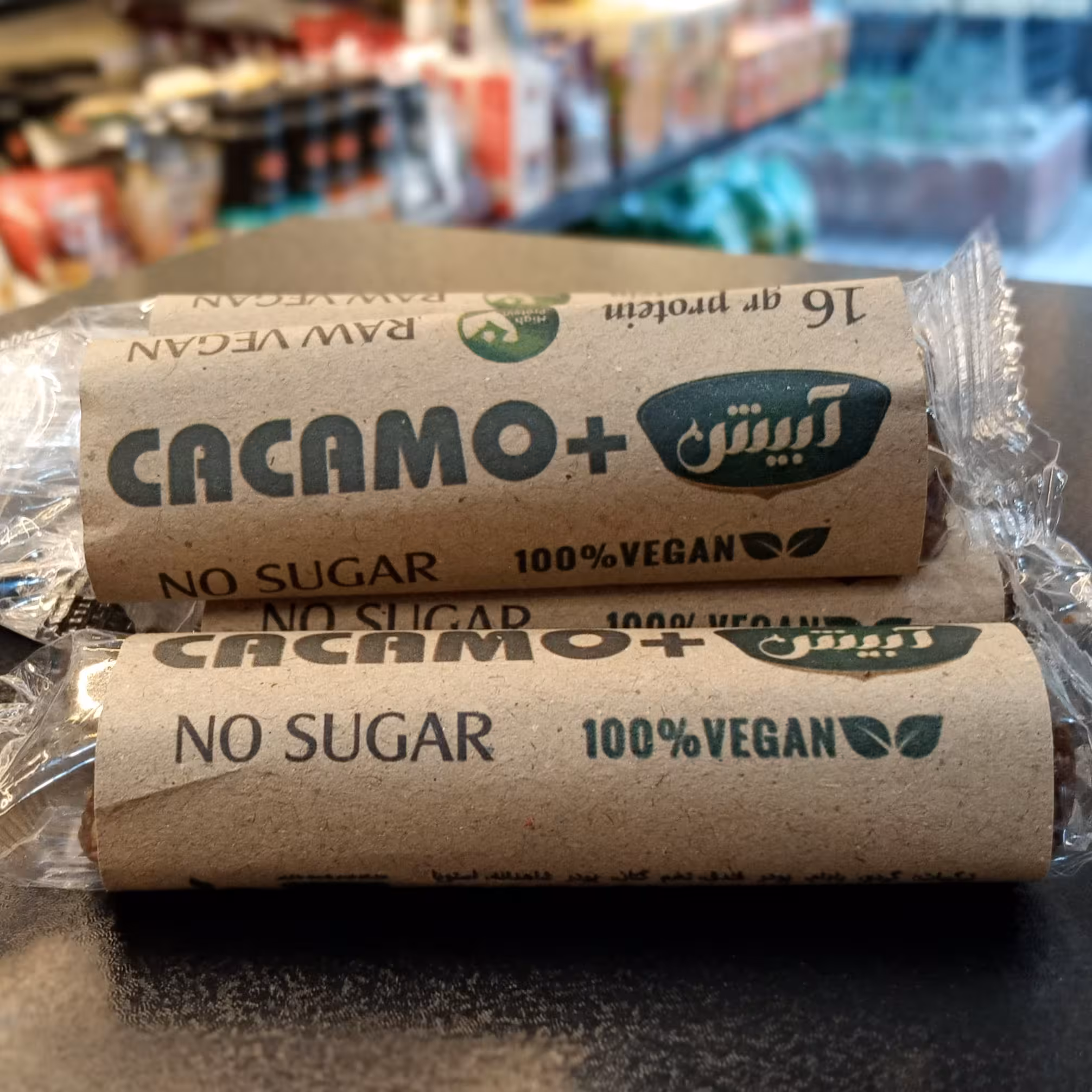 اسنک بار کاکامو پلاس آبیش