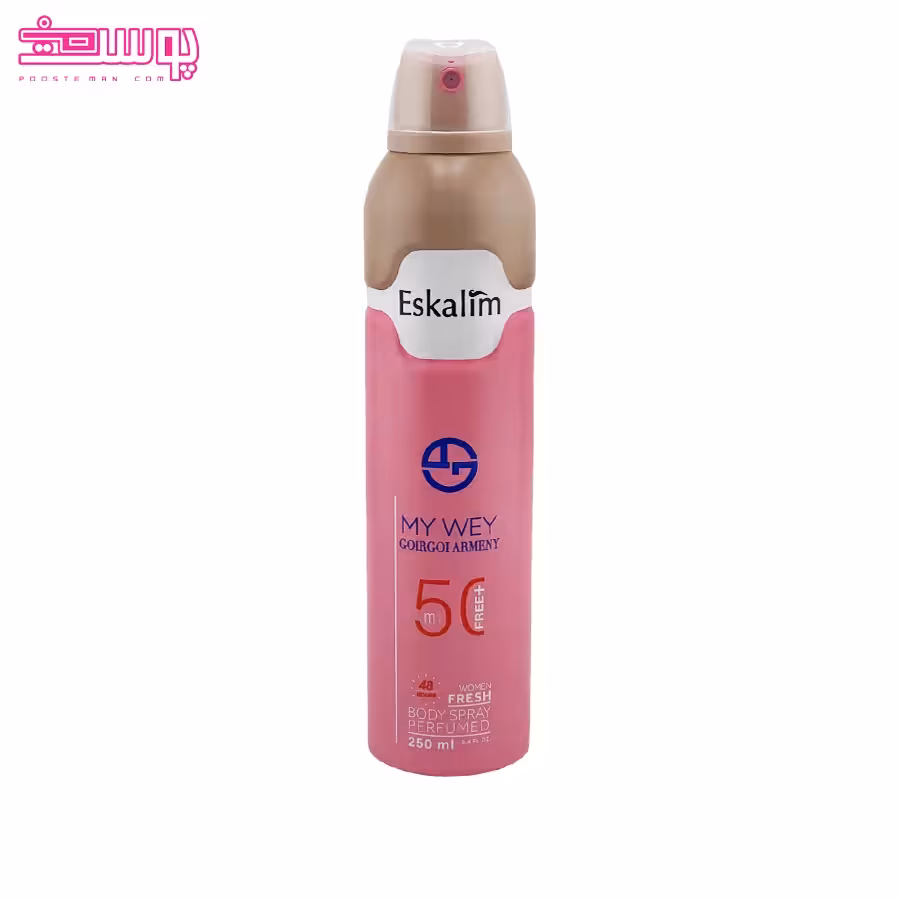 اسپری بدن زنانه مای وی اسکالیم حجم 250ml