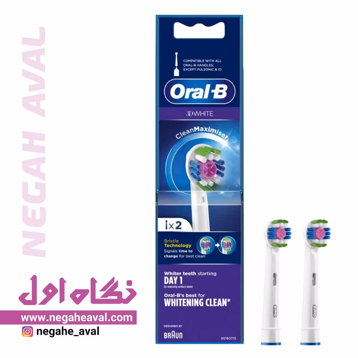 سری یدک مسواک برقی 3D WHITE Clean Maximiser اورال بی 2 عددی