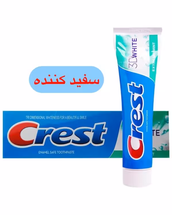 خمیردندان کرست ساخت آلمان حجم 100 میل مدل 3D white ( سفید کننده )