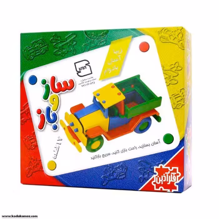 ساز و باز ماشین