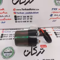 رله اتوماتیک استارت پیچی موتور پالس 180 ، 200 ، 220 و اونجر 200 ، 220 و باکسر و LS 135 ال اس